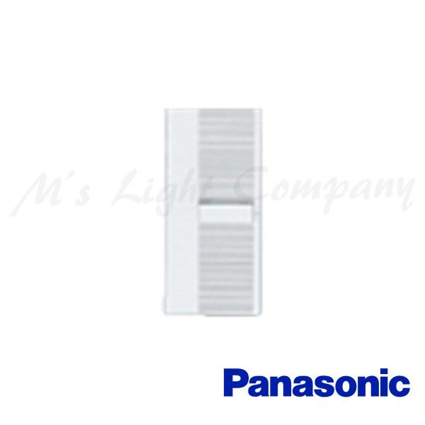 パナソニック WT3011W 表示なしハンドル コスモシリーズワイド21 ネーム付 シングル ホワイ...