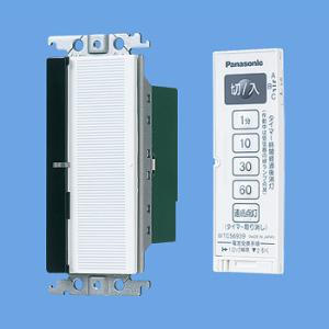 Panasonic（パナソニック） WTK2611K 天井取付 熱線センサ付自動