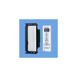Panasonic（パナソニック） WTC56318W とったらリモコン LED対応 3線式