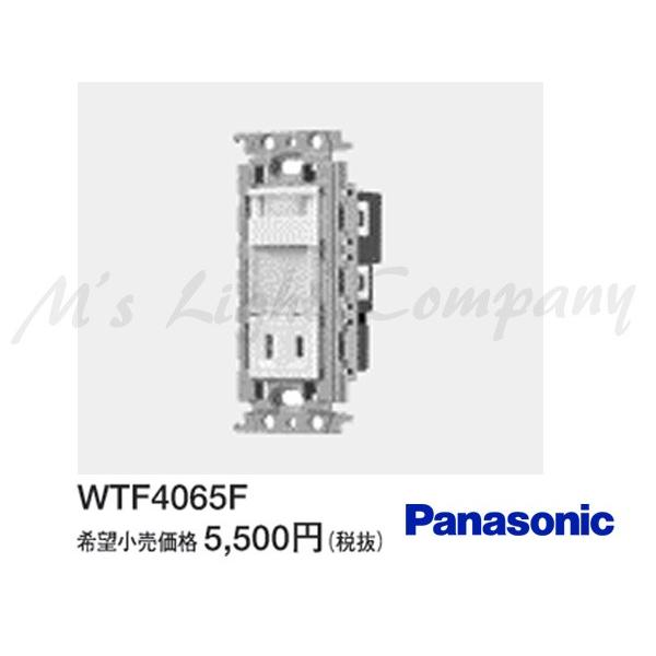 パナソニック WTF4065F 埋込熱線センサ付ナイトライト LED一体形 電球色 明るさセンサ・コ...