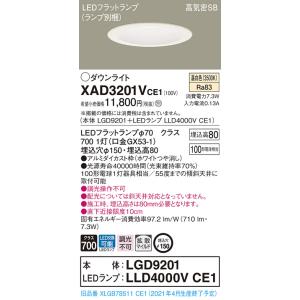 パナソニック XAD3201V CE1 LED...の詳細画像1