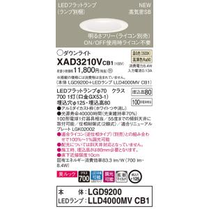 パナソニック XAD3210V CB1 LED...の詳細画像1