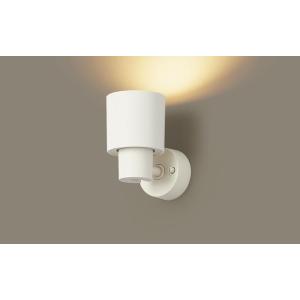 【配光調整機能付】NTS03502WLE1 パナソニック スポットライト ２個 Panasonic パナソニック NTS03502W LE1 LEDスポットライト 配線
