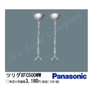 Panasonic（パナソニック） XFP750FW LED・蛍光灯器具用オプション