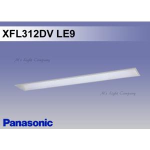 パナソニック XFL312DV LE9 天井埋込型 直管LEDランプベースライト 基本灯具・下面開放 1灯用 LDL40 ランプ別売 『XFL312DVLE9』｜msm