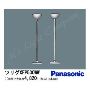 Myシリーズ用ガード(20形トラフタイプ用)4個 GAF25A 三菱（MITSUBISHI） GAF25A 器具用ガード Myシリーズ 20形トラフタイプ