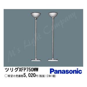 Panasonic（パナソニック） XFP750FW LED・蛍光灯器具用オプション