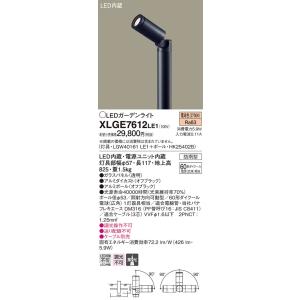 パナソニック XLGE7612 LE1 地中埋...の詳細画像1