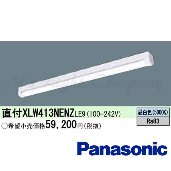 偶数単位販売 パナソニック XLW413NENZ LE9 直付型 40形 iスタイル 防雨 防湿 2...