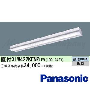 Panasonic 偶数単位販売 パナソニック XLW442NENZ LE9 直付型 40