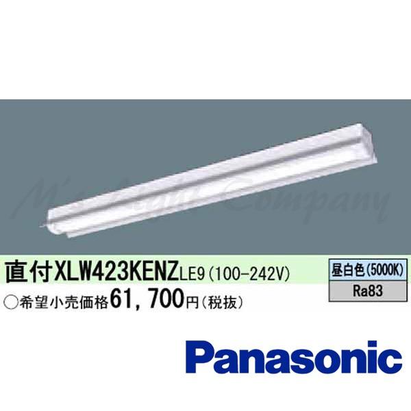 パナソニック XLW423KENZ LE9 直付型 40形 反射笠付型 防雨 防湿 2500lm 非...