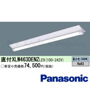 Panasonic（パナソニック） 偶数単位販売 XLW463NENZ LE9 直付型 40形