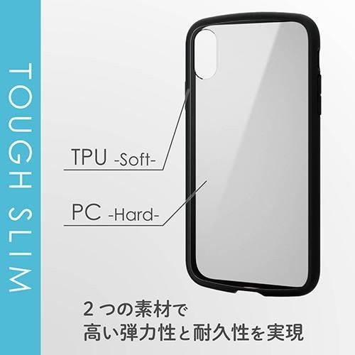 エレコム PM-A18CTSLFCBK iPhone XR ケース 耐衝撃×フレーム TOUGH S...