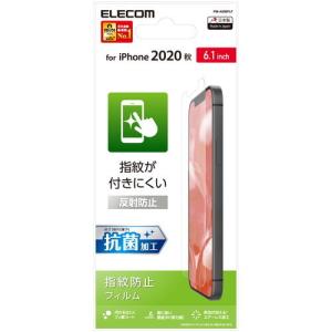 エレコム PM-A20BFLF iPhone12 iPhone12 Pro フィルム 反射防止 指紋防止 貼りやすい