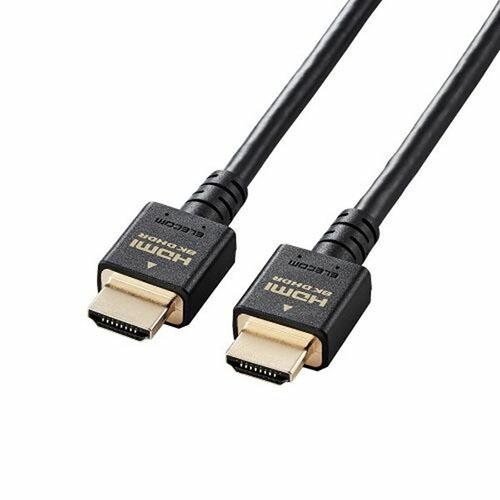 エレコム ELECOM HDMI ケーブル HDMI2.1 ウルトラハイスピード 8K4K対応 3m...