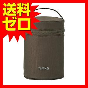 THERMOS フードコンテナーポーチ ブラウン REC-001 BW|1805NFTT^