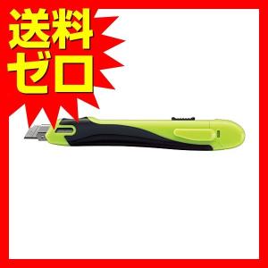 コクヨ HA-S100YG 安心構造カッターナイフ本体・標準型 黄緑 商品は1点 ( 個 ) の価格になります。