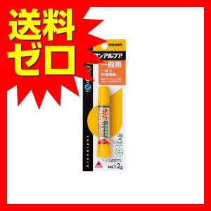 919プライマー 瞬間接着剤硬化促進剤 クイックプライマー 4ml Bsaサクライ ネコポス非対応 低臭気 アセトンフリー Bsa 919pr 4 ゴッドハンド公式 Yahoo 店 通販 Yahoo ショッピング