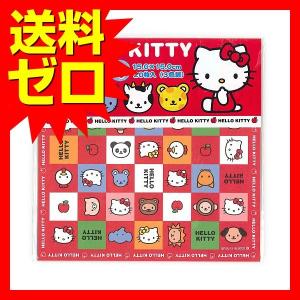 Sanrio 画用紙 画材紙 工作紙の商品一覧 文具 ステーショナリー キッチン 日用品 文具 通販 Yahoo ショッピング