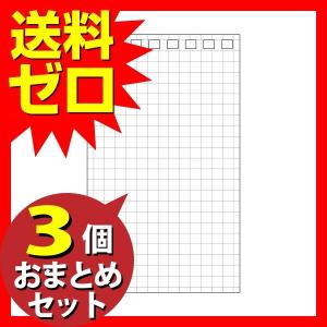 リヒトラブ ツイストリングノート専用リーフ メモサイズ 8穴 1組=40枚 N1660S おまとめセット 3個