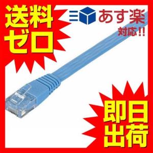 エレコム LD-CTFS / BU20 LANケーブル 20m スーパーフラット CAT5e準拠 ブルー｜msmart