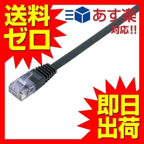 エレコム LD-GF / BK15 LANケーブル 15m スーパーフラット CAT6準拠 ブラック