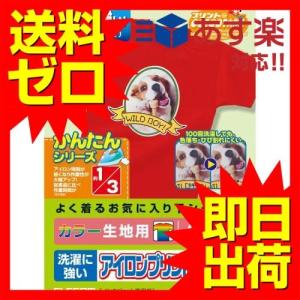 エレコム EJP-SCP2 アイロンプリントペーパー A4サイズ 5枚入り 白 / 濃い生地用 洗濯に強い 日本製 お探しNO:P13｜msmart