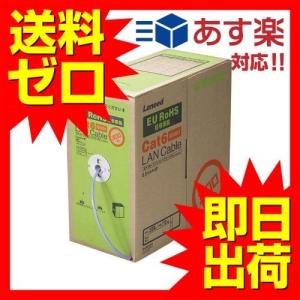 エレコム LD-CT6 / BU300 / RS LANケーブル 300m 自作用 RoHS指令準拠 CAT6 ブルー｜msmart