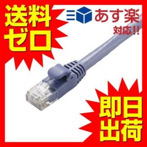 エレコム LD-GPA / BU15 LANケーブル CAT6A 15m 爪折れ防止コネクタ ブルー｜msmart