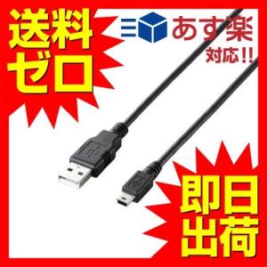 エレコム U2C-GMM30BK USBケーブル miniB USB2.0 ( USB A オス to miniB オス ) torne対応 ブラック video game｜msmart