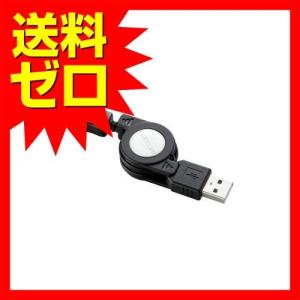 エレコム USBケーブル USB2.0 A-microBタイプ 巻き取り 0.7m ブラック PlayStation 4 対応 U2C-AMBIRL07BK Micro-USB ( A-MicroB ) ケーブル ELECOM｜msmart