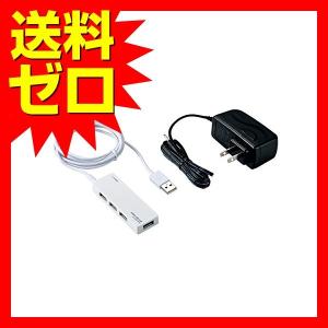 エレコム USB2.0 ハブ 4ポート ACアダプタ付 セルフ   バス両対応 Nintendo Switch動作確認済 ホワイト U2H-AN4SWH USBHUB2.0   AN4Sシリーズ   セルフパワー｜msmart