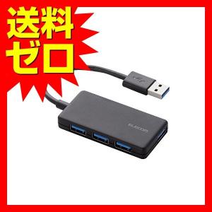 エレコム U3H-A416BBK USB3.0 ハブ 4ポート バスパワー コンパクト ブラック｜msmart