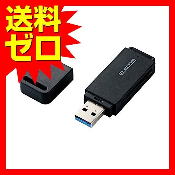 エレコム MR3-D011BK カードリーダー USB3.0 9倍速転送 スティックタイプ ストラッ...