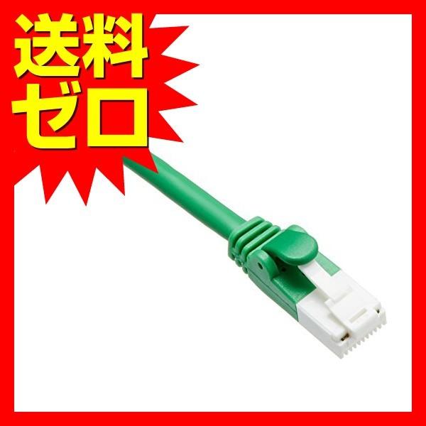 エレコム LANケーブル 3m ツメが折れない RoHS指令準拠 CAT5e グリーン LD-CTT...