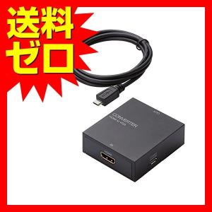 ELECOM ダウンスキャンコンバーター HDMI to VGA 3.5φ HDMI1.4 USB外...