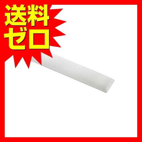 エレコム MOH-FTPWH リストレスト 疲労軽減 ロング 日本製 FITTIO ホワイト