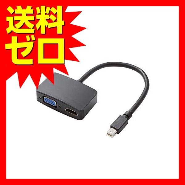 ELECOM 映像出力ケーブル surface対応 mini Display Portオス-HDMI...