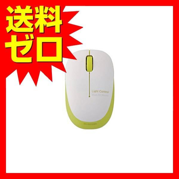 エレコム M-BL20DBGN マウス ワイヤレス ( レシーバー付属 ) Sサイズ 小型 3ボタン...