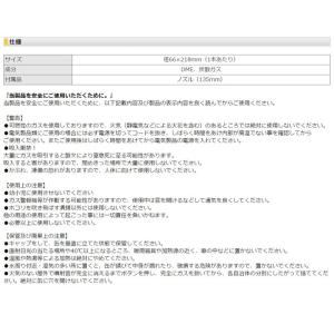 エレコム AD-ECOMT エアダスター EC...の詳細画像3