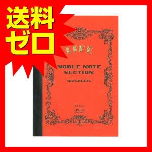 ライフ ノートの商品一覧 ノート メモ帳 文具 ステーショナリー キッチン 日用品 文具 通販 Yahoo ショッピング