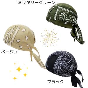 バンダナキャップ2枚入り ターバンキャップ バ...の詳細画像2