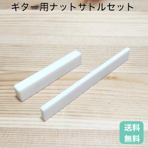 牛骨ビンテージボーンサドル(オイル漬けサドル) 未整形 厚み3.5x