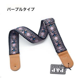 ギターストラップ P&P レトロタイプ...の詳細画像3