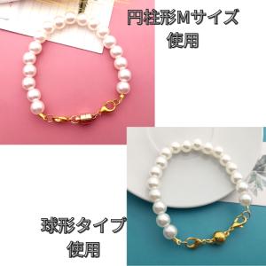 マグネット留め具10個セット シリンドリカル ...の詳細画像4