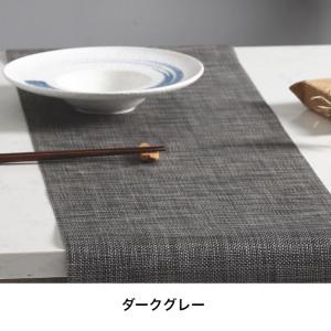 テーブルランナー 30×150cm 無地 北欧...の詳細画像3