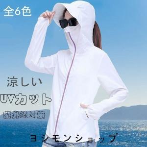 春夏用薄手パーカー レディースファッション の商品一覧 ファッション 通販 Yahoo ショッピング