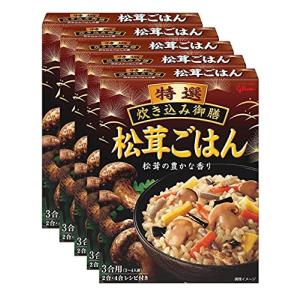 江崎グリコ PB 特選炊き込み御膳松茸ごはん 228ｇX5