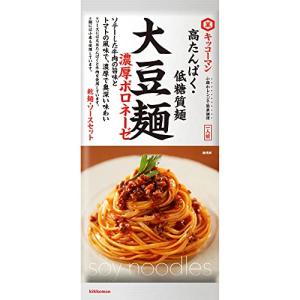 キッコーマン食品 大豆麺 濃厚ボロネーゼ (乾麺・ソースセット