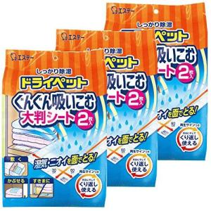 ドライペット 除湿剤 ぐんぐん吸いこむ大判シート くりかえし再生タイプ 2枚入×3個 押入れ クローゼット用 湿気取り